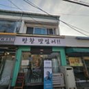 사임당로 76 이미지