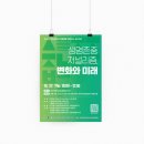 미래디자인센터 네이버블로그