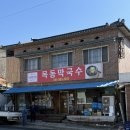 가평 현지인 추천 목동막국수 알고보니 갈비탕 맛집