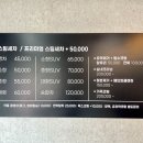 루나스팀