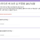 명상요가(저녁) 이미지