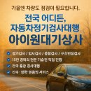 아이원상사 이미지