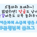 만경회타운 이미지