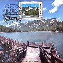 산정호수 이미지