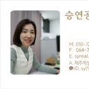 승연공인중개사사무소 이미지