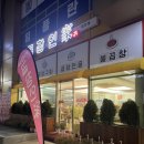 둔산동 곱창전골 맛집 곱창인가 다녀온 후기