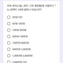 테시토의원 이미지