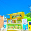 보은중학교 이미지