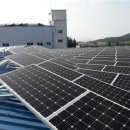 자인 태양광발전소 이미지