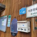 개롱경로당 이미지