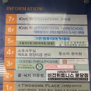 성남 그린컴퓨터아카데미 미금점 전산회계1급, 세무회계2급과정