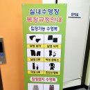 오산시 원동초스포츠센터 수영장 이미지