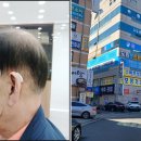 스마트히어링 대구점 이미지