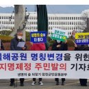 새천년생명의숲 이미지