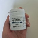 은평더맑은의원 이미지