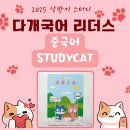 리더스스터디카페 이미지