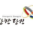 당진시 시청1로 이미지