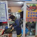 과메기일호식당 이미지