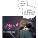 흐..흠마아하..