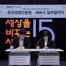 기업교육인증원