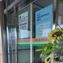 무릉2리경로당 이미지