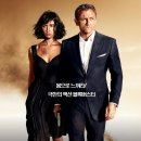 Quantum of Solace 위로의 양자 이미지