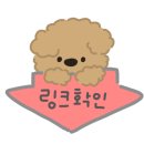 들어오개