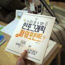 피티위즈 이미지