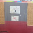 문성돼지국밥