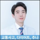 보라드림한의원 이미지