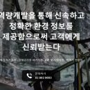주식회사 이앤티 이미지