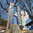 감자골고기마을 | 익숙한 것으로부터 벗어난 춘천 힐링 여행