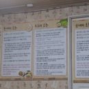 대동홈마트 앞 이미지