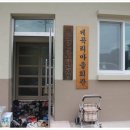 제곡리경로당 이미지