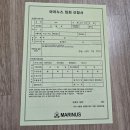 마리누스 어린이 수영장 이미지