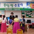 석불초등학교병설유치원 이미지