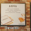 금화왕돈까스석모리점 | [김포석모리] 매운맛이 계속 생각나는 금화 왕돈까스