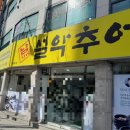 율리 지하철역 이미지