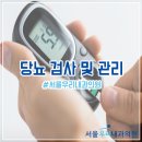 우리좋은내과의원 네이버블로그