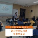 본오도서관 이미지