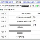 천마세탁소 이미지