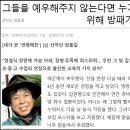 엄홍길과 이순재의 '연평해전' 관람후기 이미지