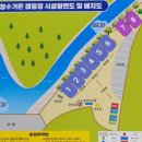 양산 원동캠핑장 벚꽃 명소 소규모 캠핑 청수가든 캠핑장 1번 사이트 후기