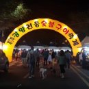 광양읍 서천체육공원 이미지