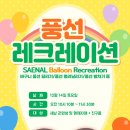 국가대표 새날 태권도장 이미지