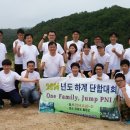 (주)피앤아이휴먼코리아 이미지