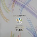 나래메디컬 이미지