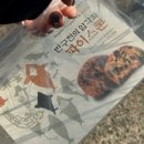 (주)태화관광 | [울산] 울산디저트 “미니룸” 신메뉴 파이스콘 울산기념품