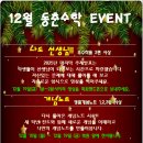 (주)동춘푸드