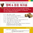 bara 이미지